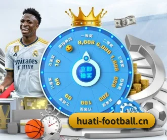 华体会体育football APP